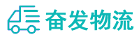 中山到老边区物流公司